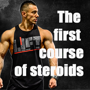 The first course of steroids_farmaboom_com